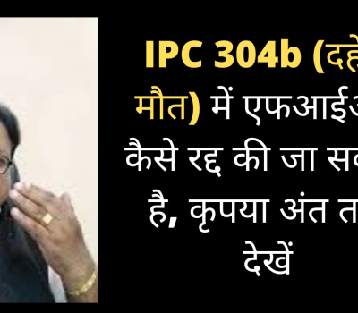 IPC_304b_.png